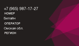 9659871727